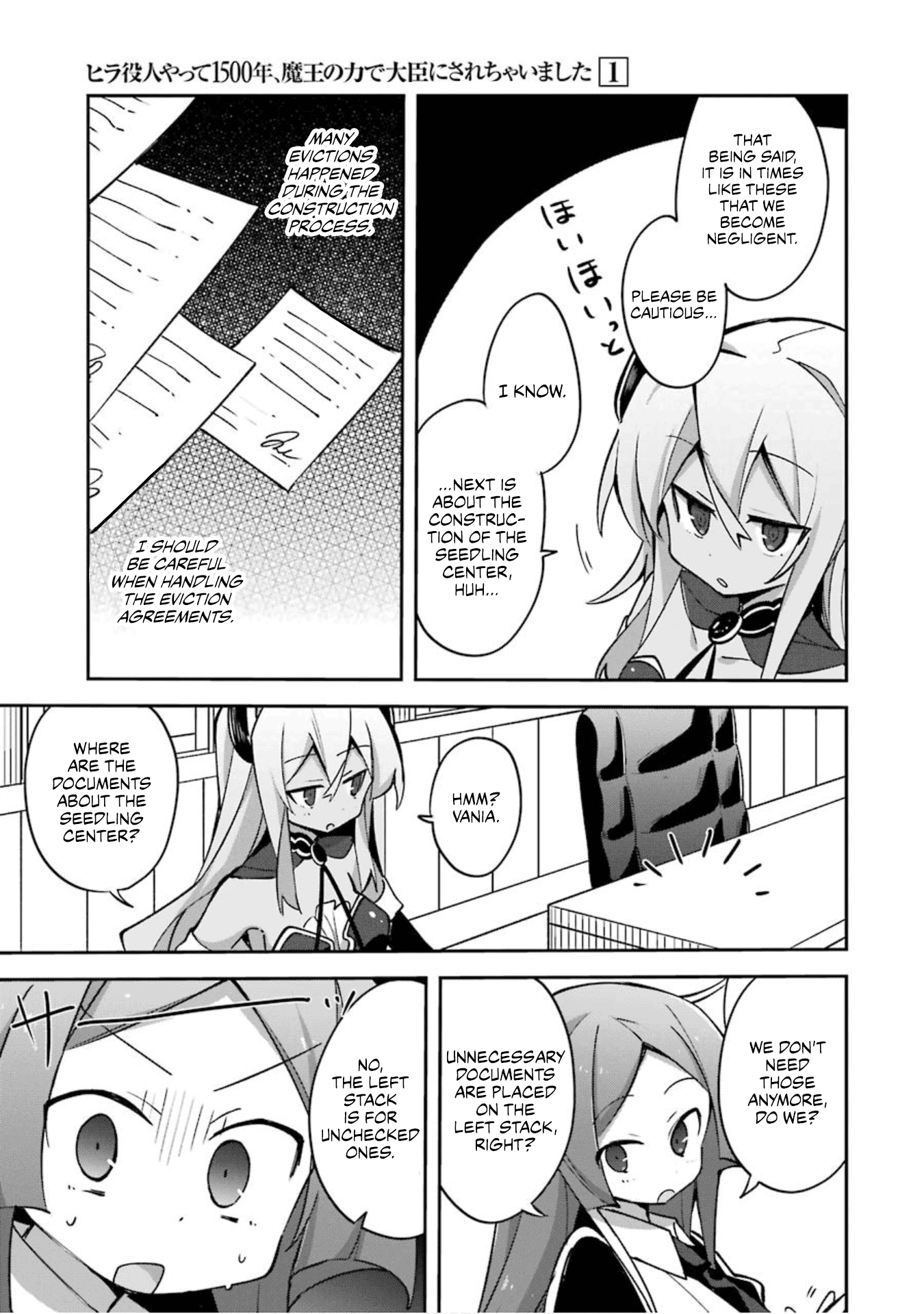 Hira Yakunin Yatte 1500-Nen, Maou No Chikara De Daijin Ni Sa Re Chaimashita Chapter 2 #20