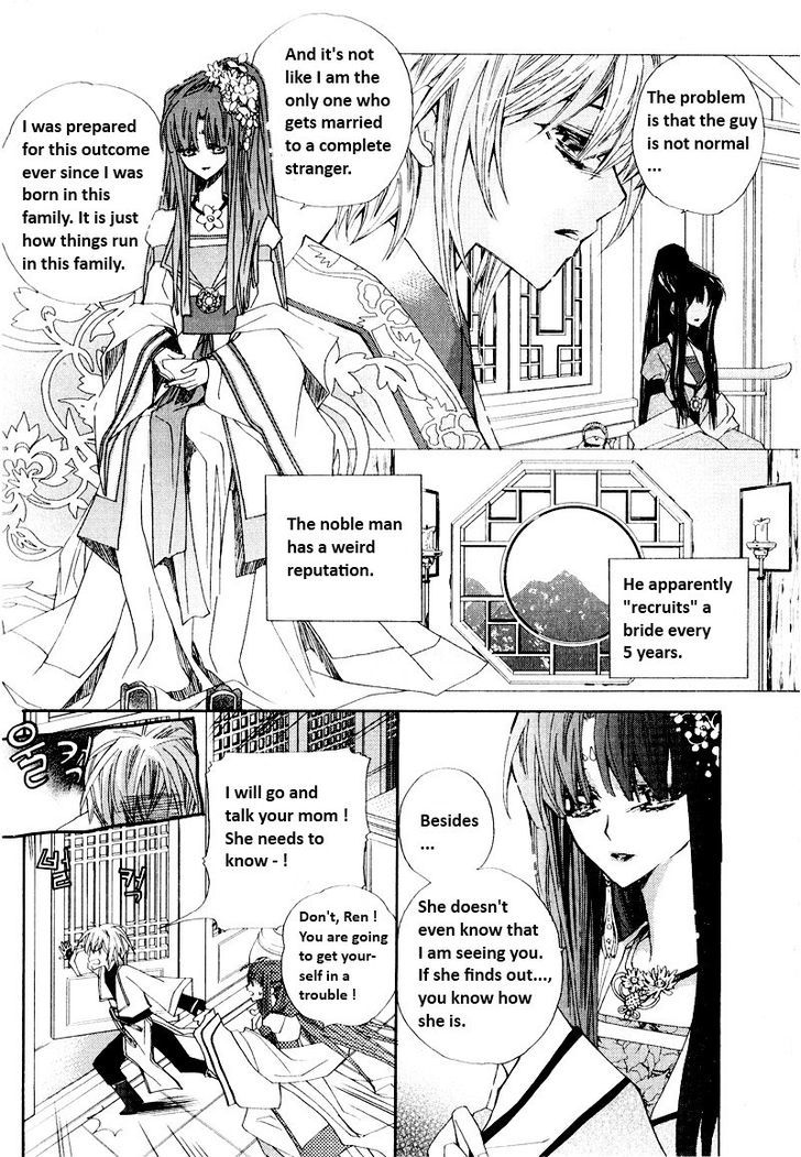 I-Ren Chapter 1.1 #3