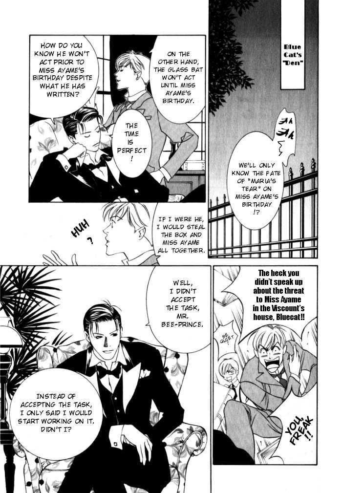 Tantei Aoneko Chapter 1 #15