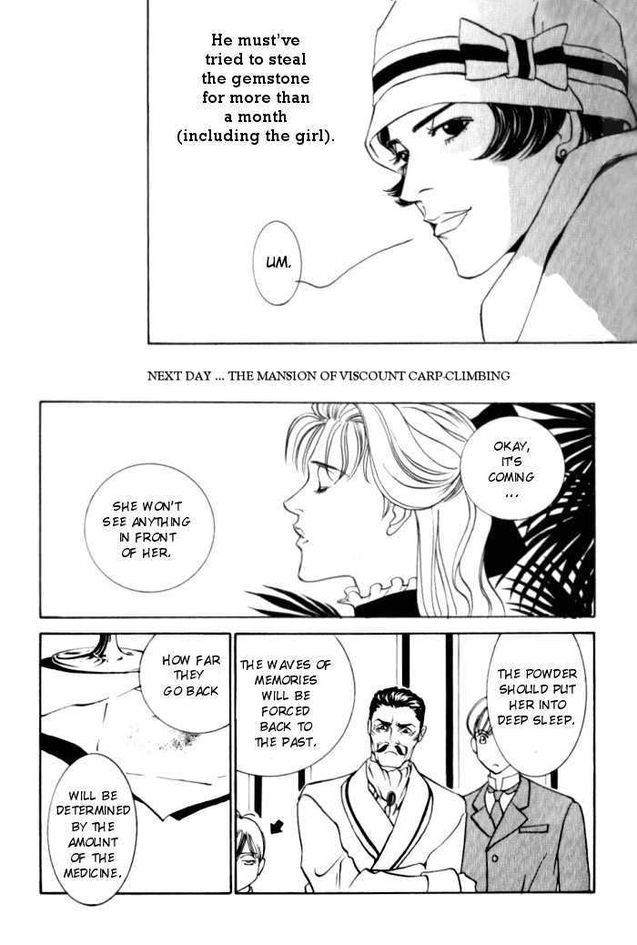 Tantei Aoneko Chapter 1 #23