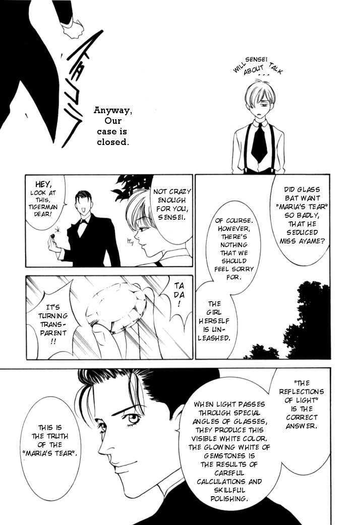 Tantei Aoneko Chapter 1 #37