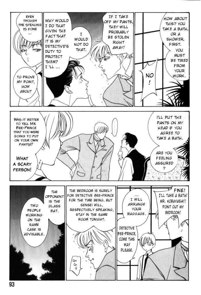 Tantei Aoneko Chapter 1 #95