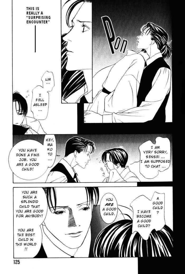 Tantei Aoneko Chapter 1 #128