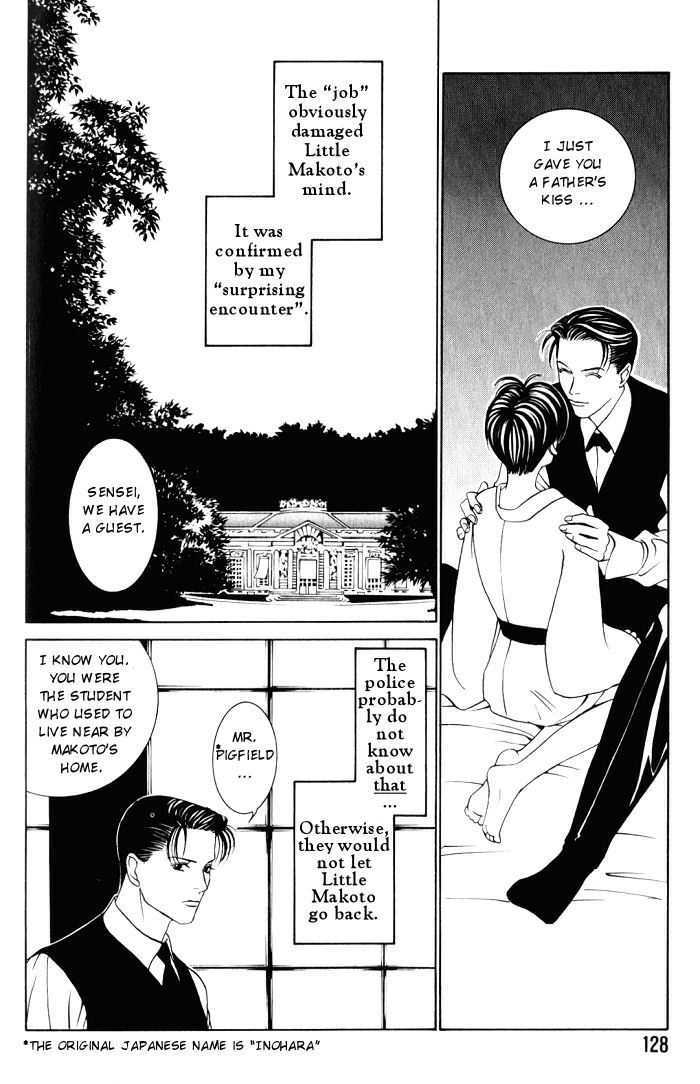 Tantei Aoneko Chapter 1 #131