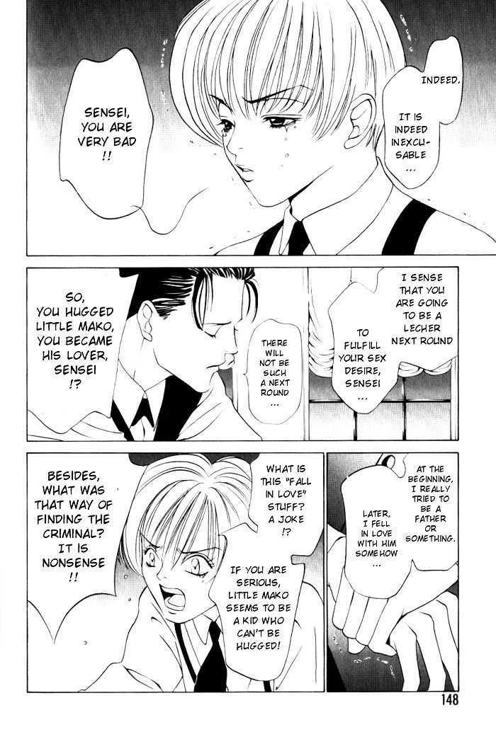 Tantei Aoneko Chapter 1 #152