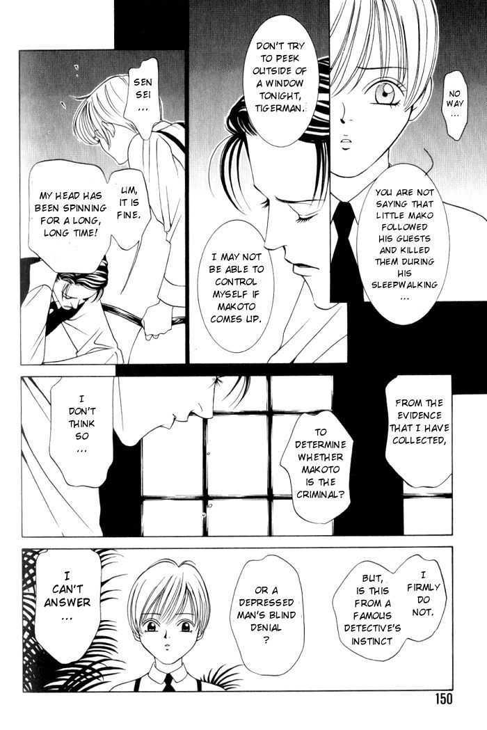 Tantei Aoneko Chapter 1 #154