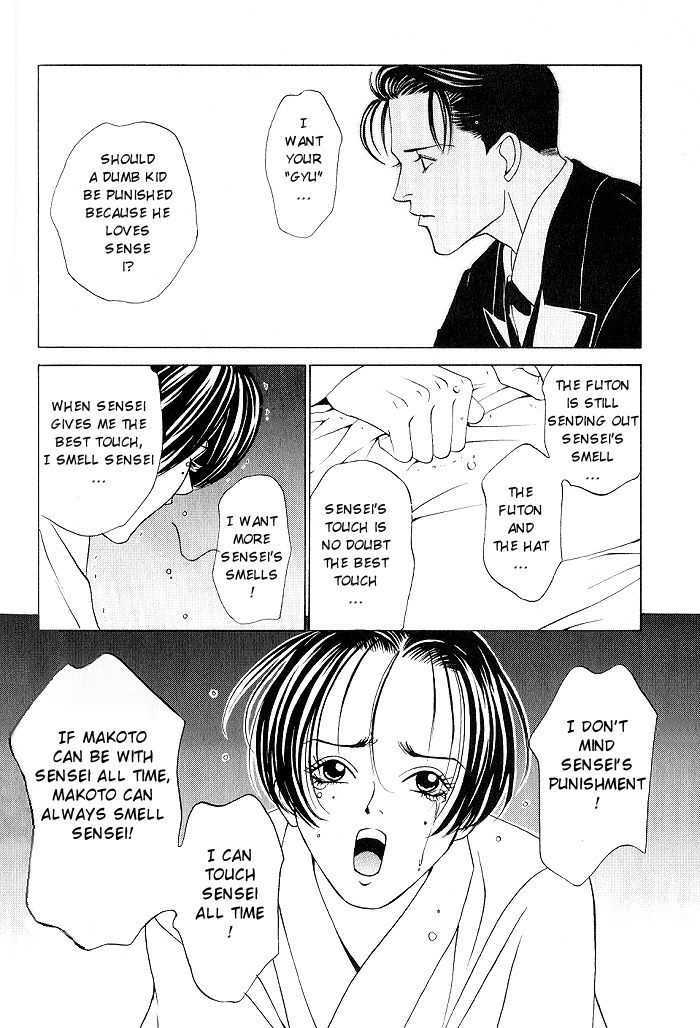 Tantei Aoneko Chapter 1 #160