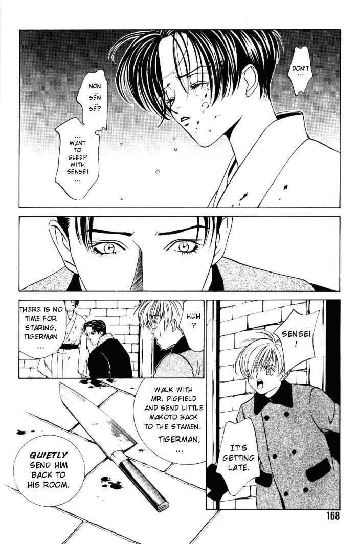 Tantei Aoneko Chapter 1 #173