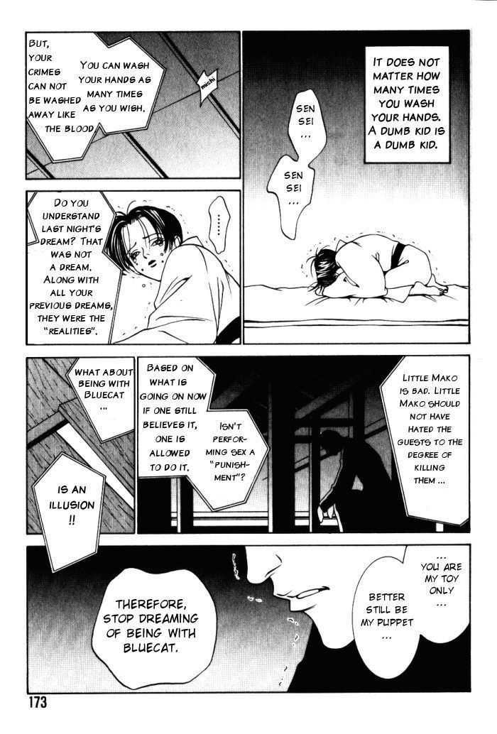 Tantei Aoneko Chapter 1 #178