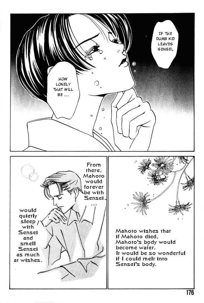 Tantei Aoneko Chapter 1 #181