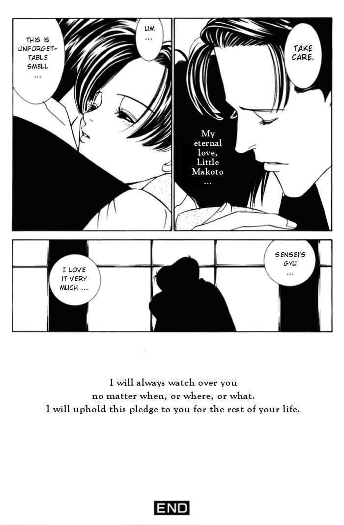 Tantei Aoneko Chapter 1 #202