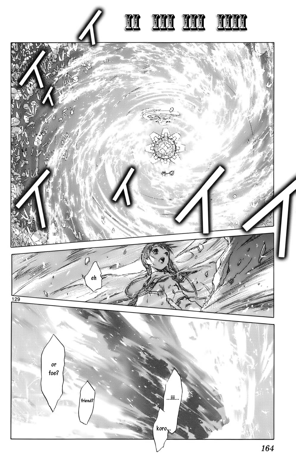Kimi No Kakera Chapter 11.3 #14