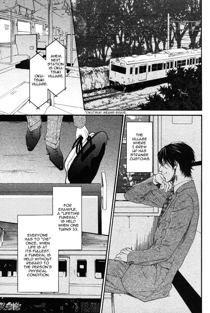 Okutsukimura No Yukaisou Chapter 1.1 #9
