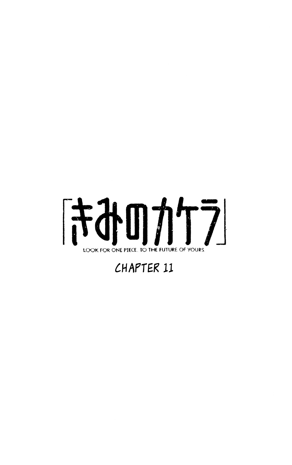 Kimi No Kakera Chapter 11 #1