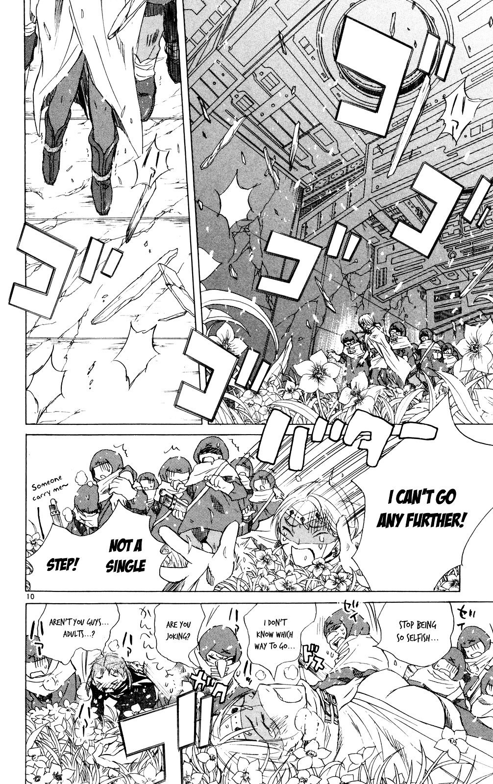 Kimi No Kakera Chapter 11 #10