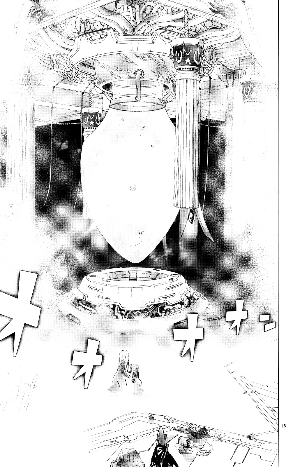 Kimi No Kakera Chapter 10 #14