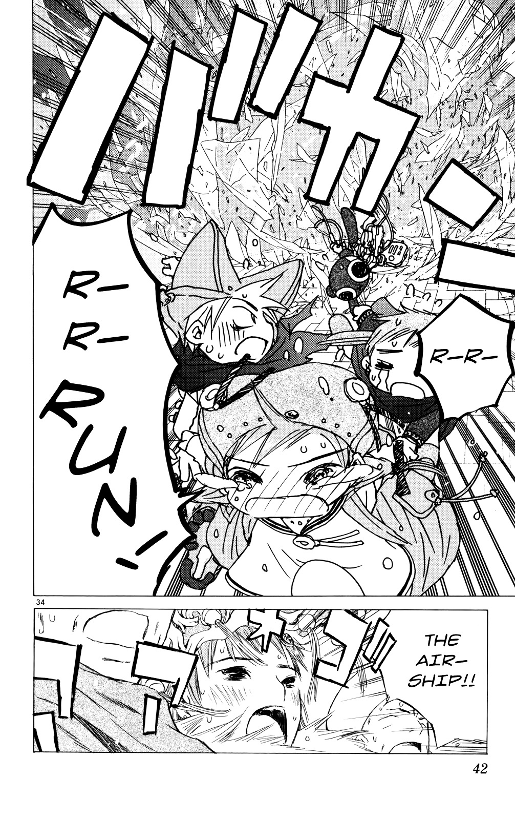 Kimi No Kakera Chapter 9 #34