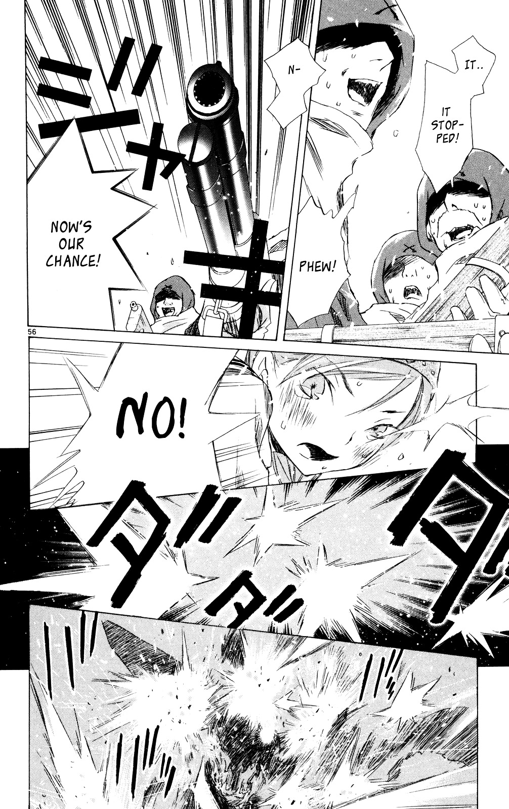 Kimi No Kakera Chapter 10 #54
