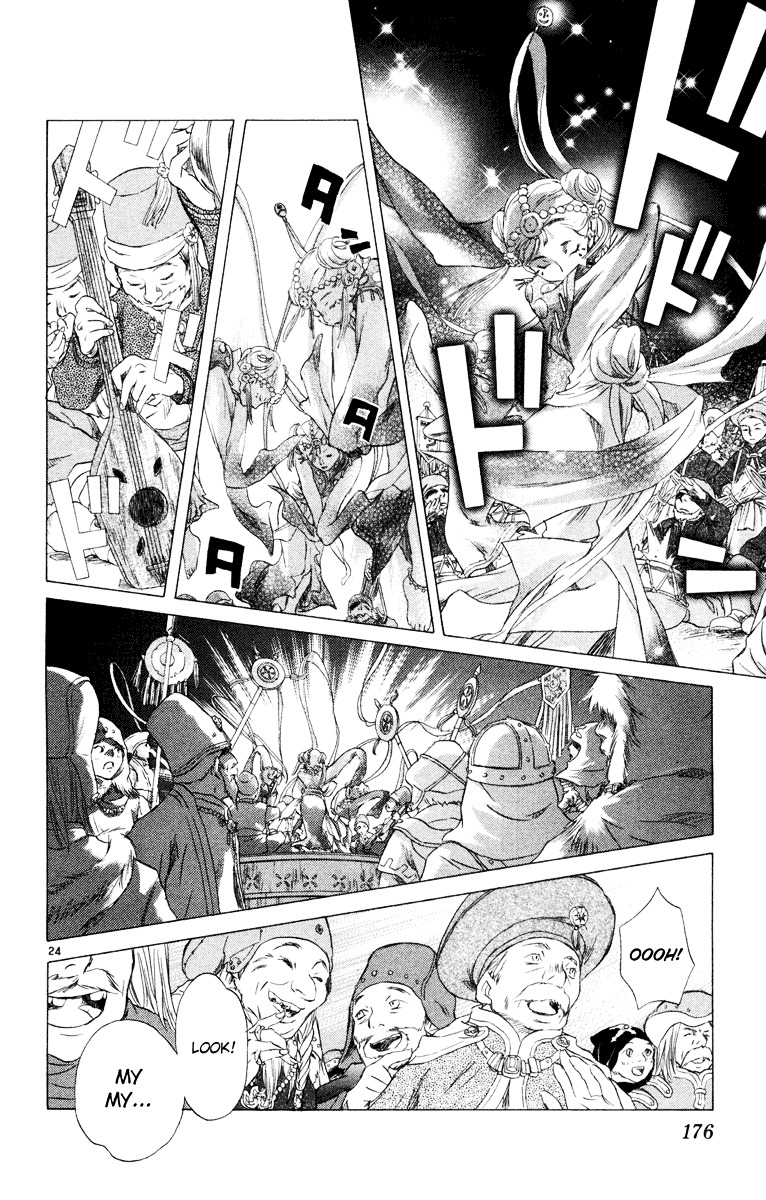 Kimi No Kakera Chapter 8 #24