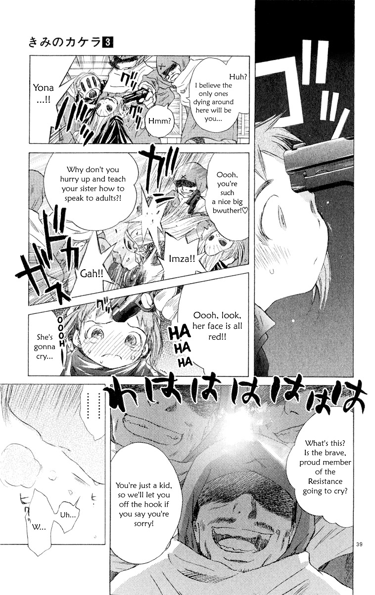 Kimi No Kakera Chapter 5 #39