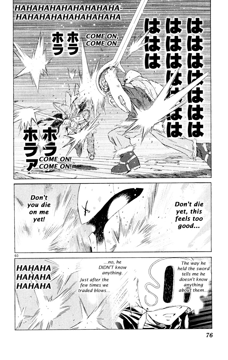 Kimi No Kakera Chapter 5 #59