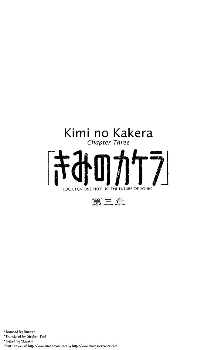 Kimi No Kakera Chapter 3 #1