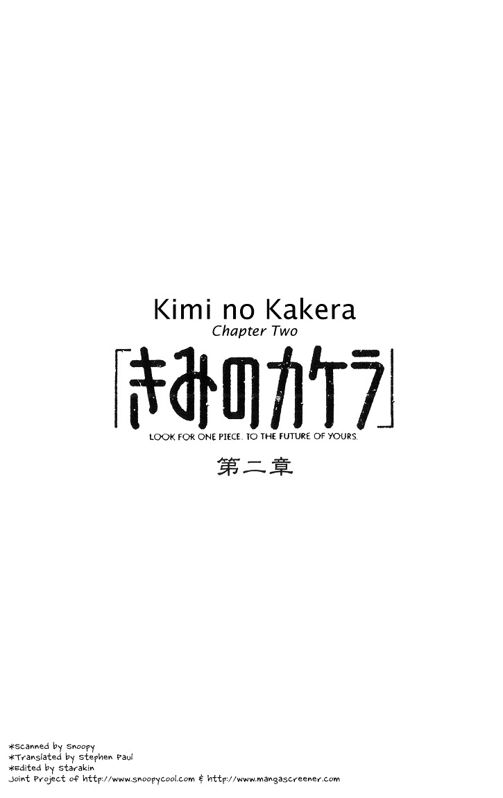 Kimi No Kakera Chapter 2 #1