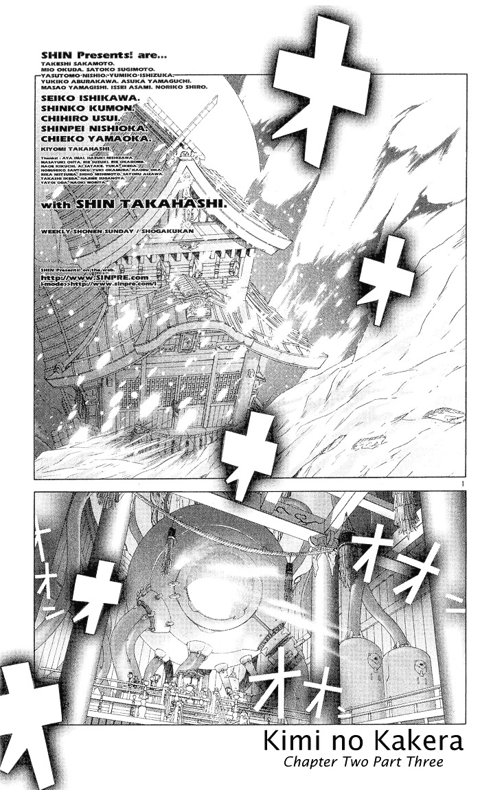 Kimi No Kakera Chapter 2.2 #9