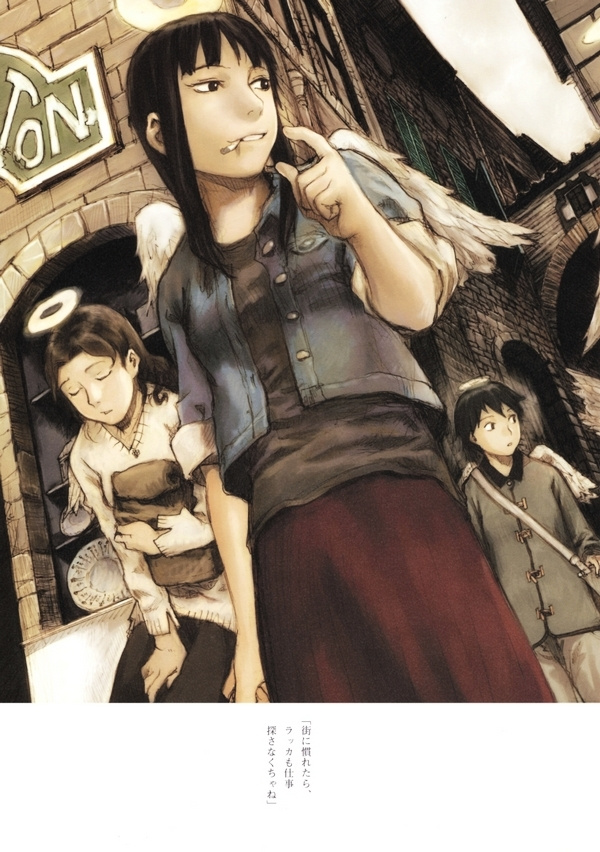 Haibane Renmei - Guri No Machi, Haibane No Niwade. Chapter 1.2 #6