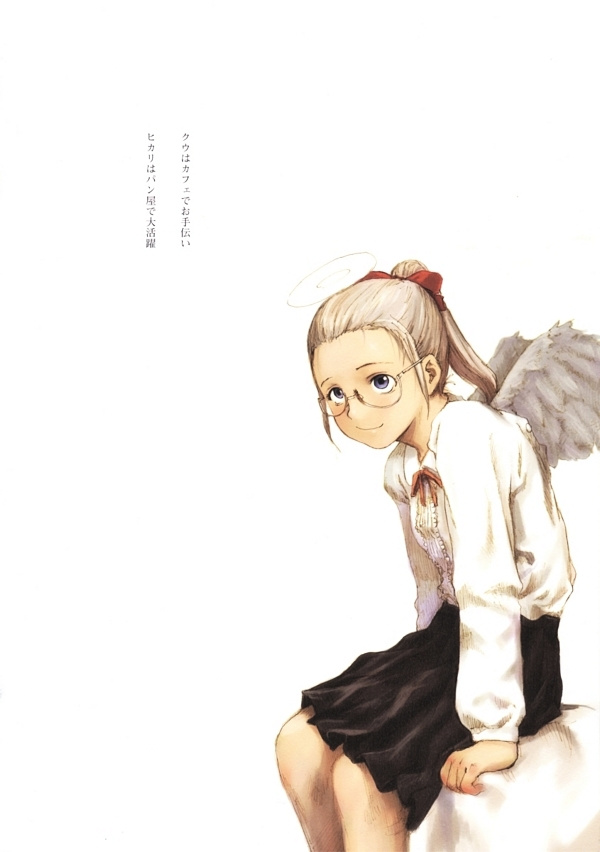 Haibane Renmei - Guri No Machi, Haibane No Niwade. Chapter 1.2 #9