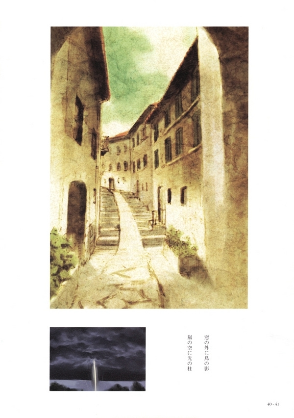 Haibane Renmei - Guri No Machi, Haibane No Niwade. Chapter 1.2 #19