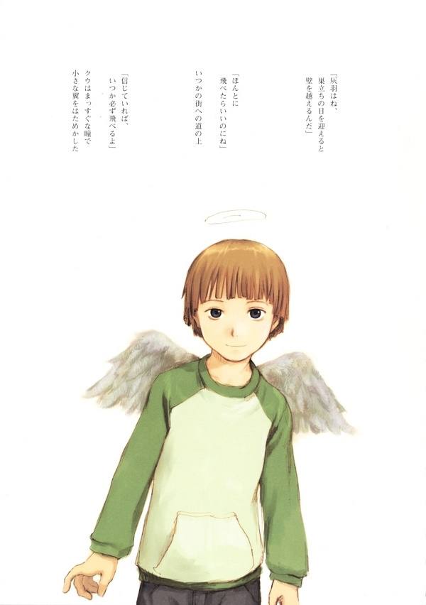 Haibane Renmei - Guri No Machi, Haibane No Niwade. Chapter 1.2 #20