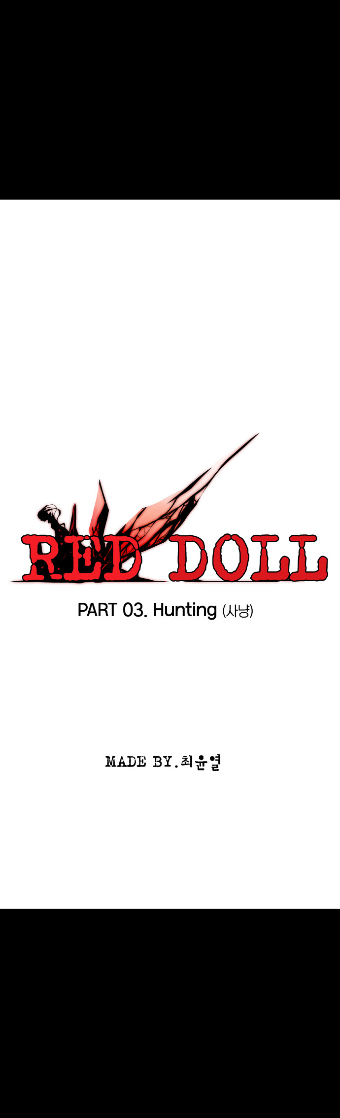 Red Doll Chapter 3 #5