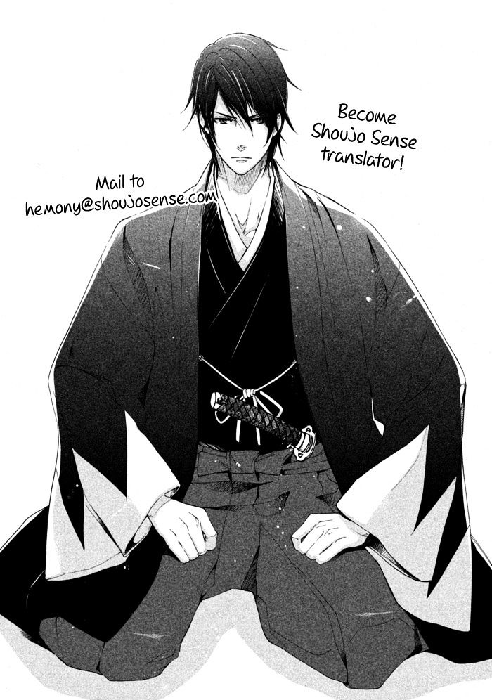 Sekai Ninja Taikai Kiroku Chapter 1 #23