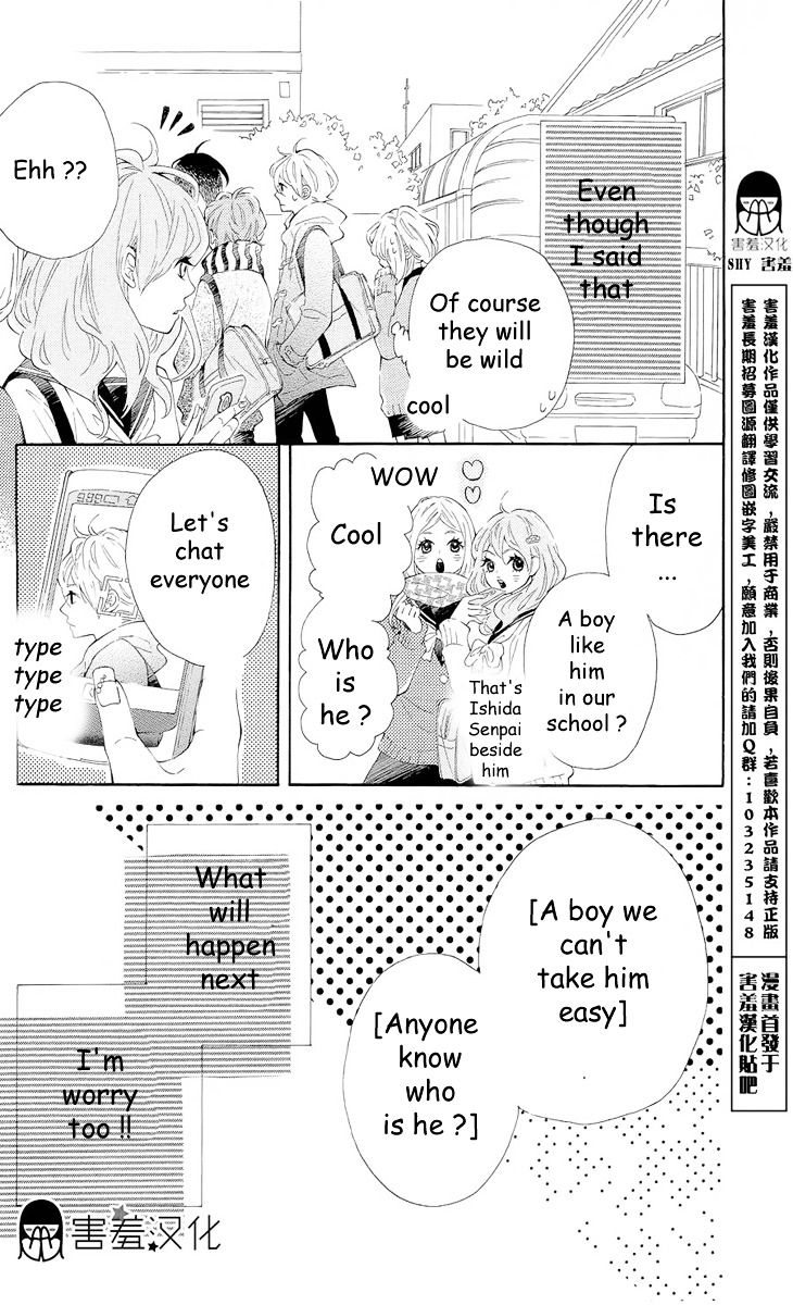 Metto-Kun Wa Ikemen Desu Chapter 2 #32