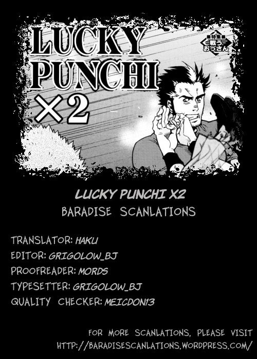 Lucky Punchy X2 Chapter 0 #1