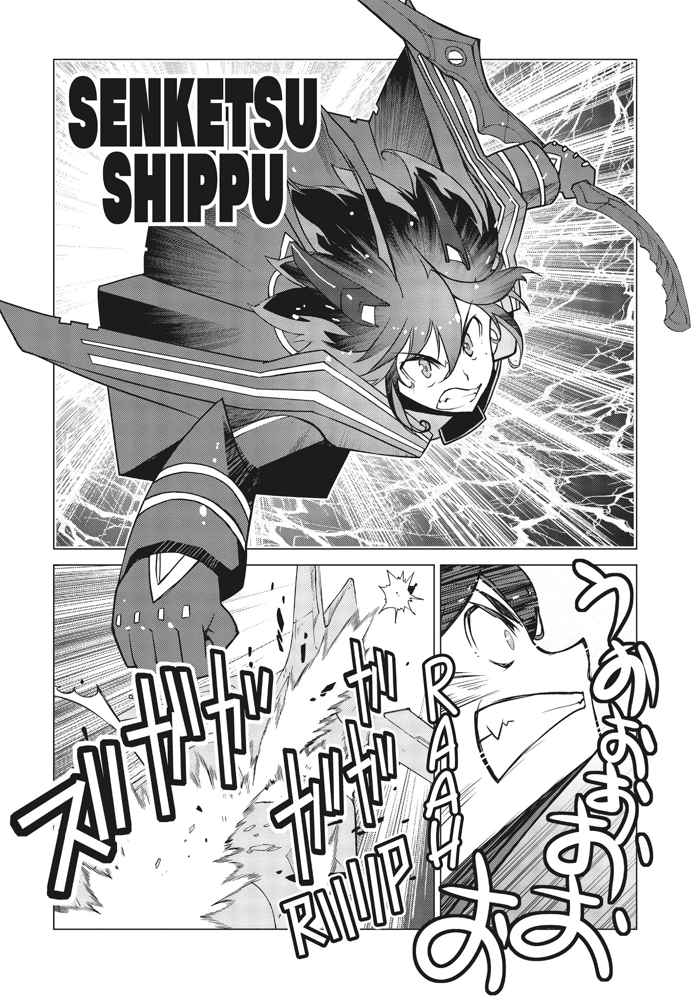 Kill La Kill Chapter 15 #19