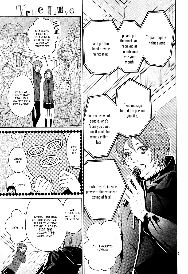 True Love (Sugiyama Miwako) Chapter 26 #25