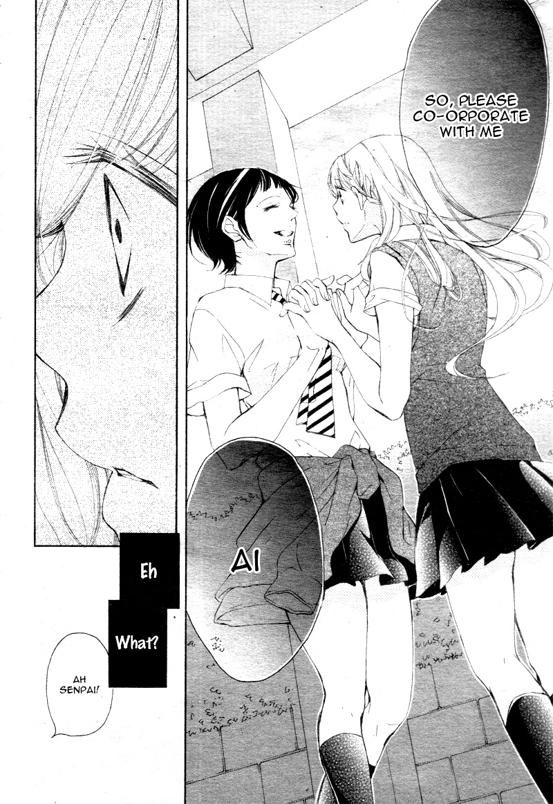 True Love (Sugiyama Miwako) Chapter 19 #11
