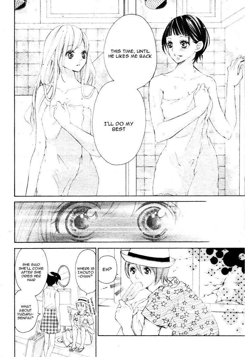 True Love (Sugiyama Miwako) Chapter 19 #27