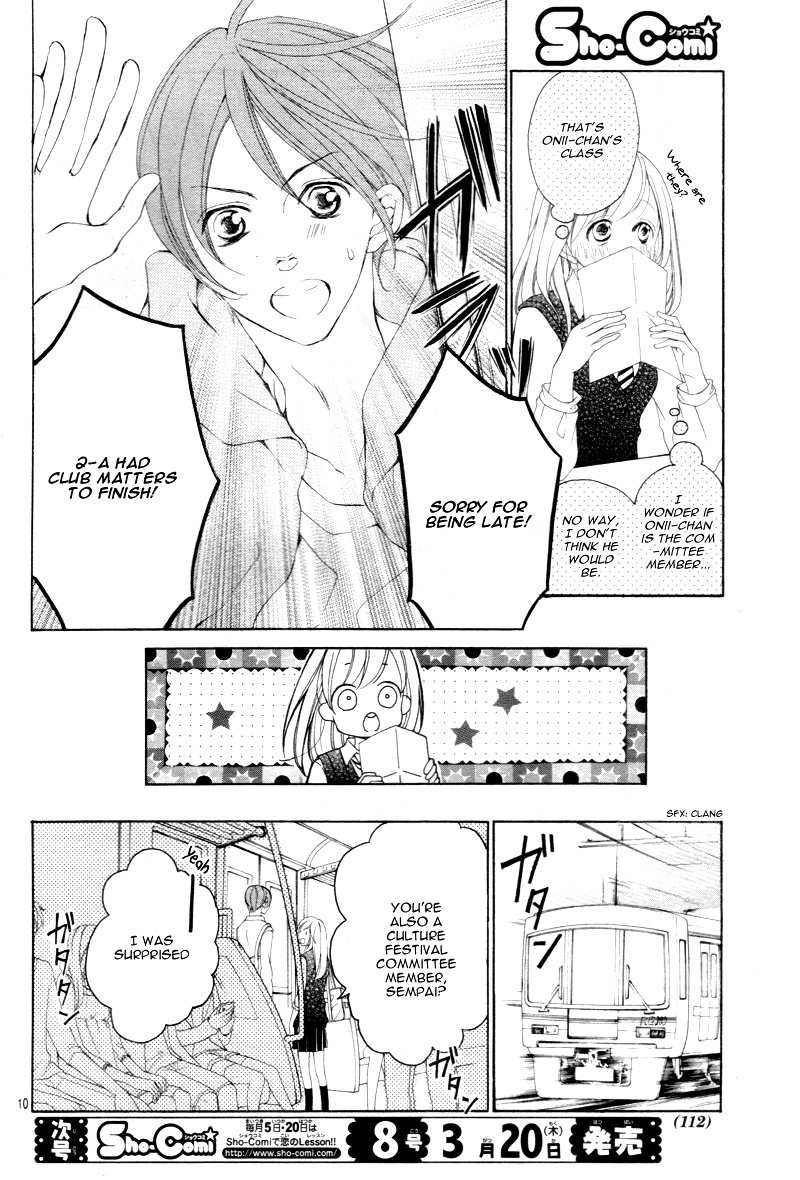 True Love (Sugiyama Miwako) Chapter 25 #13