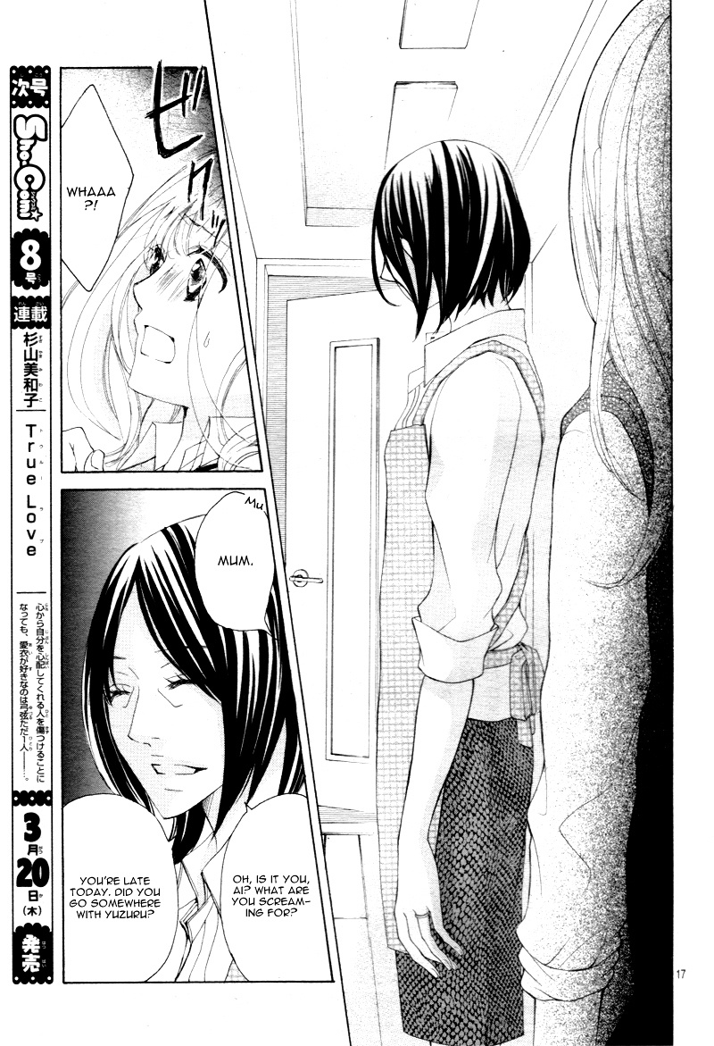 True Love (Sugiyama Miwako) Chapter 25 #20