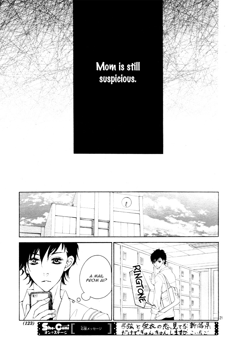 True Love (Sugiyama Miwako) Chapter 25 #24