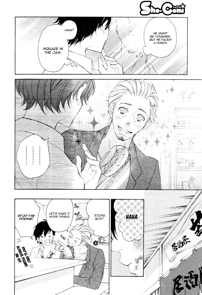 True Love (Sugiyama Miwako) Chapter 24.5 #5