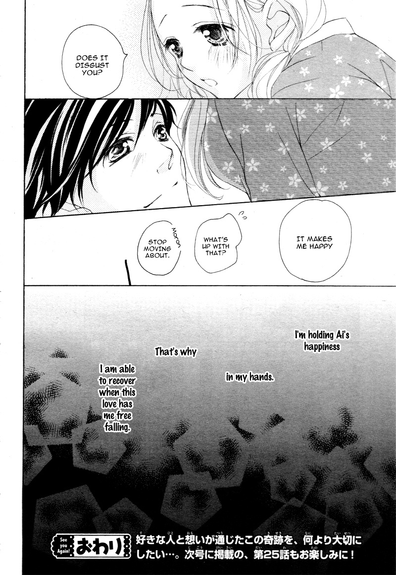 True Love (Sugiyama Miwako) Chapter 24.5 #19