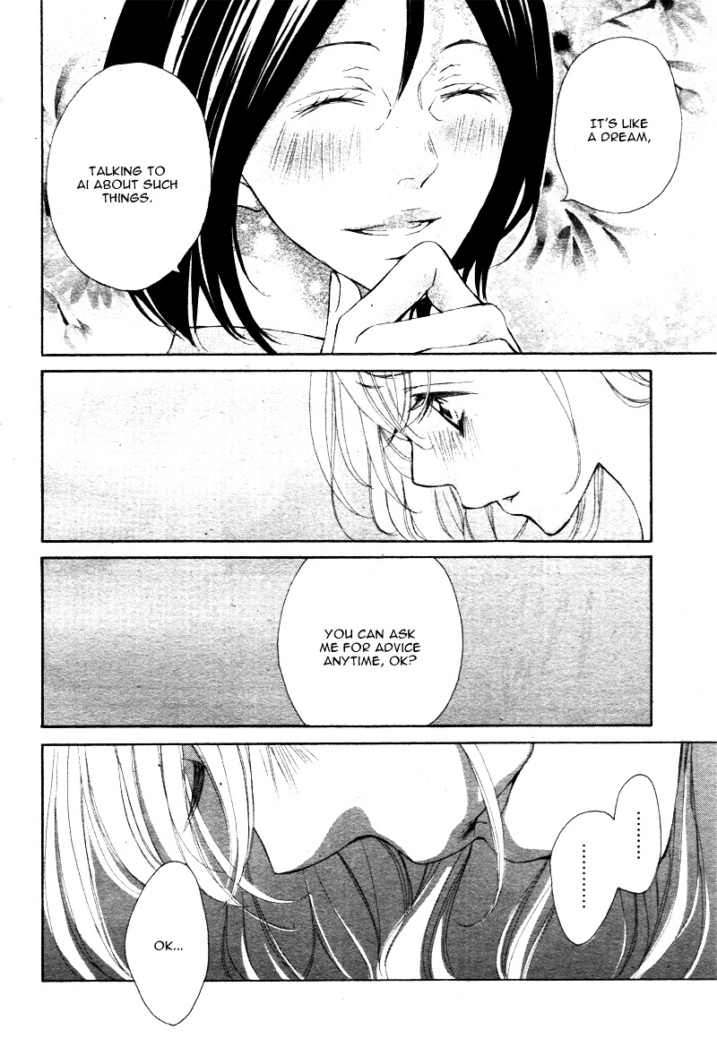 True Love (Sugiyama Miwako) Chapter 17 #25
