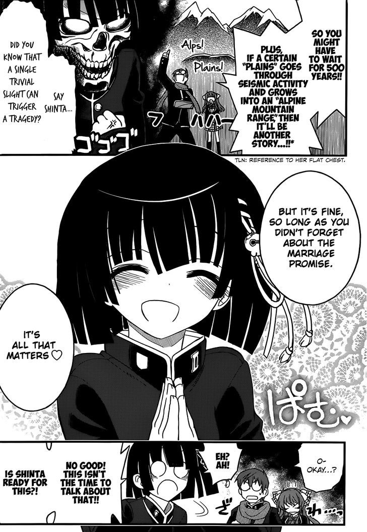 Black Yome Ni Yoroshiku! Chapter 4 #15