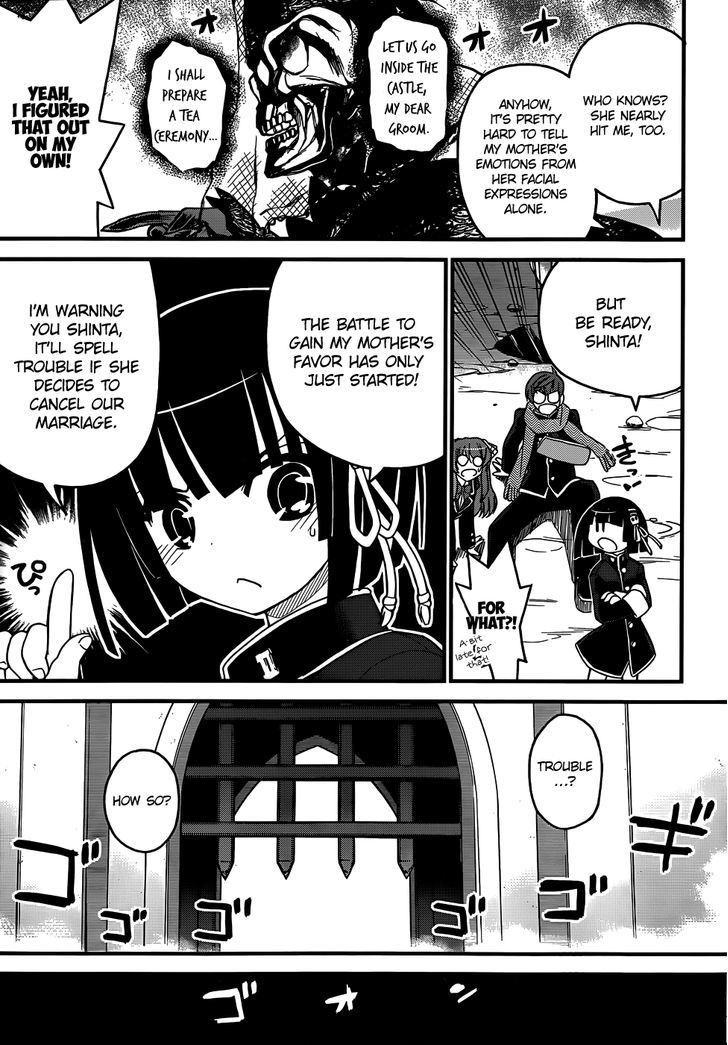 Black Yome Ni Yoroshiku! Chapter 4 #20