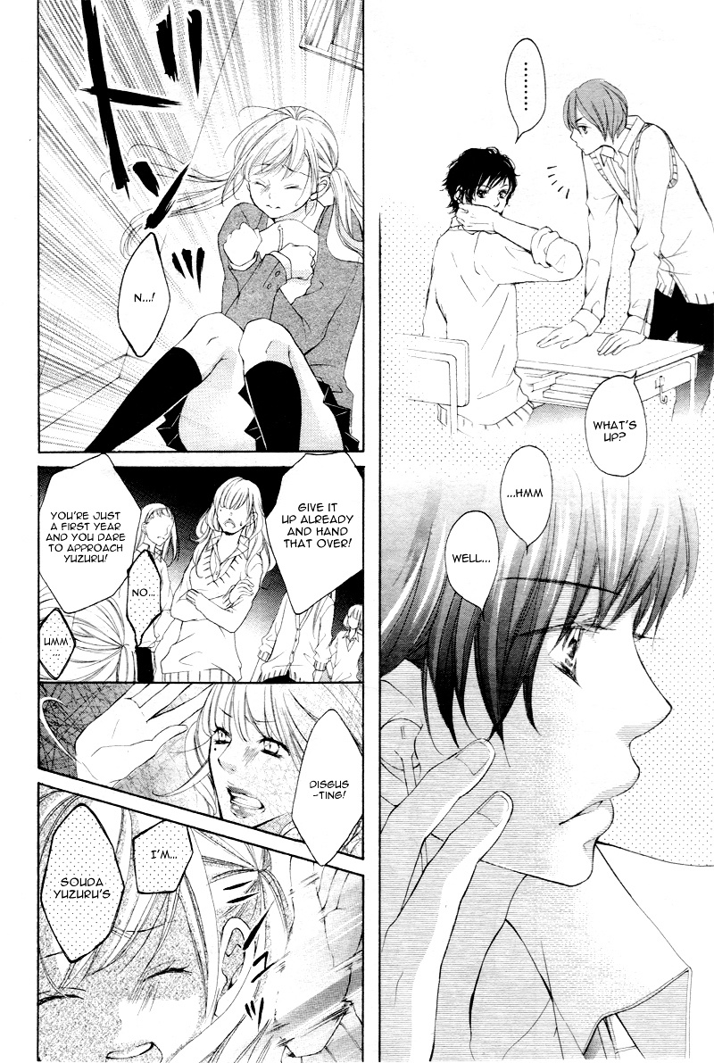 True Love (Sugiyama Miwako) Chapter 8 #16