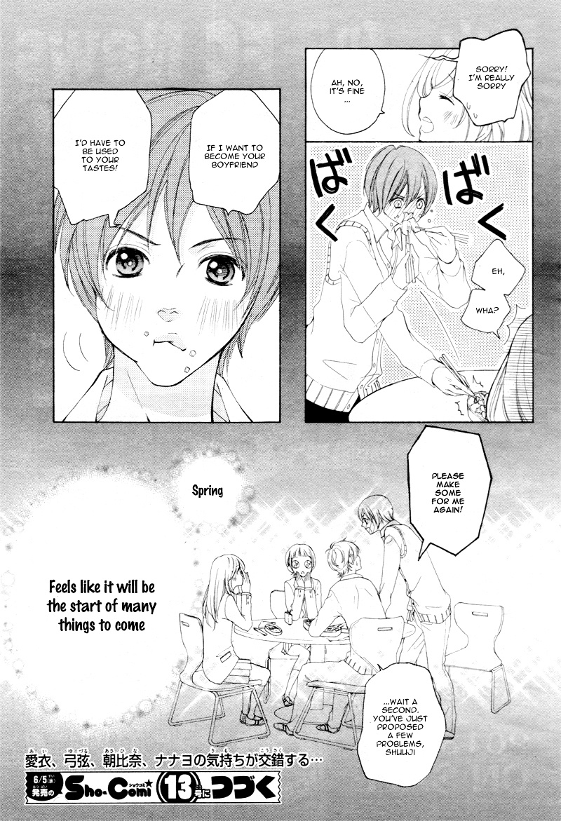True Love (Sugiyama Miwako) Chapter 8 #33